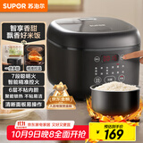 苏泊尔（SUPOR）电饭煲4-5人大容量4升不粘锅家用电锅智能预约上蒸下煮多功能大屏面板触控微压电饭锅SF40FC0063