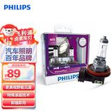 飞利浦（PHILIPS）汽车灯泡 车灯卤素灯 金耀光H11 色温3250K  【增亮60% 2支装】