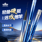 汉鼎炮竿传统钓长杆超轻硬手杆大炮杆打窝竿钓鱼竿13m 【汉鼎炮二代】