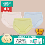 全棉时代内裤女三角裤女士中腰高腰【基础5A抗菌】95棉不变形不闷汗3条装