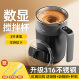 西多米全自动搅拌杯磁力电动咖啡杯可充电316不锈钢豆浆奶粉毕业礼物