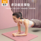 361°瑜伽垫tpe平板支撑垫护肘护膝垫子冥想隔音减震坐垫家用小跪垫