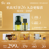 阿芙（AFU）十一11籽抛光油面部发酵精油60ml套装 紧致淡纹