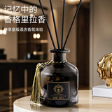 菓凯（GuOKaI）无火香薰室内家用卧室香氛持久留香高级酒店精油除臭空气清新剂 香格里拉(嘉里中心)-约80%人选择 鎏金岁月【买1送1送正装】