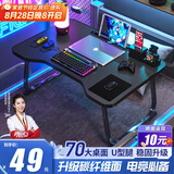 全品屋床上电脑桌床上桌子大号可折叠桌床上宿舍学习桌家用小桌子