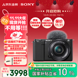 索尼（SONY）【保价11.11】ZV-E10L 半画幅微单相机 标准镜头套装 颜值机身 精准对焦 VLOG APS-C画幅 黑色