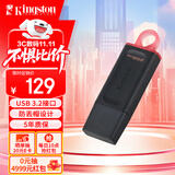 金士顿（Kingston）256GB USB3.2 Gen 1 U盘 DTX 大容量U盘 时尚设计 轻巧便携 学习办公投标电脑车载通用