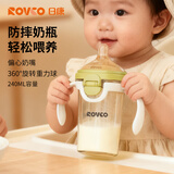 日康（rikang）翻盖奶瓶 PPSU偏心奶嘴大口径+重力球带手柄240ML P1004-2橄榄绿
