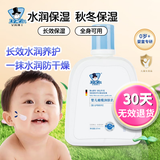 艾因博士婴儿特润母菊牛油果多效儿童面霜50g宝宝润肤保湿面霜秋冬保湿 橄榄润肤乳（身体保湿乳）