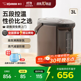 象印（ZO JIRUSHI）电热水壶烧水壶WQH除氯沸腾保温恒温微电脑可预约定时家用办公开电水壶饮水机家电国家补贴 3L -金属棕色WQH30C