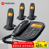 摩托罗拉（Motorola）数字无绳电话机 无线座机 子母机一拖三 办公家用 中文显示 双免提套装CL103C(黑色)