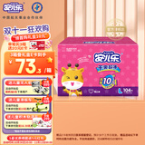 安儿乐干爽超薄弹力裤婴儿尿不湿纸尿裤 L104片【拉拉裤】