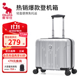 爱华仕行李箱18寸可登机轻便拉杆箱男小尺寸免托运旅行箱女商务密码箱 磨砂版银色 18英寸 可登机