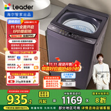 统帅（Leader）海尔智家出品波轮洗衣机全自动 12公斤大容量 直驱电机 玻璃盖 以旧换新国家补贴XQBL120-BZ636