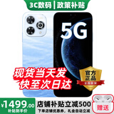 华为智选2025新机上市 80 Pro 24期【免息】昆仑玻璃+玄甲机身+红外遥控 6100mAH大电池补贴mate70pro 12+256GB星海蓝 官方标配丨365天只换不修+季度碎屏险+2年延保