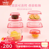 怡万家（iwaki）饭盒可微波炉加热保鲜盒冰箱收纳盒玻璃饭盒学生上班族餐盒 【樱花粉-家庭收纳】8件套4.6L