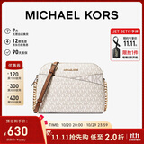 MICHAEL KORS礼物轻奢MK女包JET SET TRAVEL斜挎贝壳包 中号 香草色/橡果棕