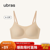 ubras无尺码云感托吊带背心隐形无痕文胸罩女士内衣女肤
