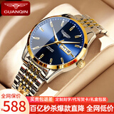 冠琴（GUANQIN）手表男士进口机芯机械表全自动时尚简约夜光日历国表商务防水男表 间蓝钢带/进口机芯-礼盒包装