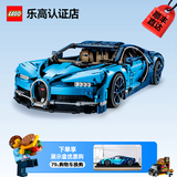 乐高积木保时捷911路虎卫士迈凯伦赛车模型机械组拼装玩具 生日礼物 布加迪威龙 42083