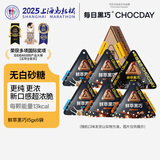 每日黑巧鲜萃黑巧多口味组合装 6袋90g 休闲零食 节日礼物