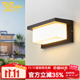 意利普（YILIPU）户外壁灯现代简约阳台别墅门前防水开关款感应款可选楼道灯庭院灯 601款 白光-30W - （大号）