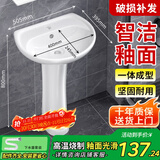 柯鲸 洗手盆方形立柱盆卫生间陶瓷洗手池台盆阳台洗脸盆面盆洗组合 B款立柱盆+下水配件