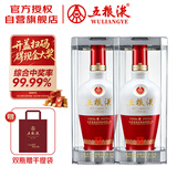五粮液 1618  浓香型白酒  52度  500ml*2 双瓶装(含礼袋)