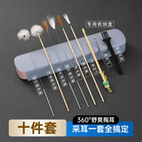 赫朴采耳工具套装掏耳朵神器挖耳勺掏耳勺10件套采耳鹅毛棒耳毛毛棒