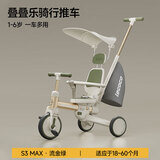 乐卡（Lecoco）儿童多功能三轮车宝宝脚踏车平衡车轻便遛娃神器 沃克S3max -流金绿 24款