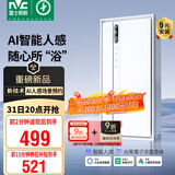 雷士（NVC）风暖AI人感浴霸智能变频暖风照明换气排风一体机浴室卫生间Y423
