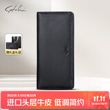 沙驰（SATCHI）男士长款钱包商务多功能牛皮多卡位钱夹教师节生日礼盒