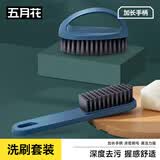 五月花鞋刷子衣物刷洗鞋神器软毛长短柄不伤鞋板刷洗衣服不伤衣清洁刷具 蓝色鞋刷