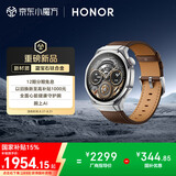 荣耀手表5 Ultra  46mm 棕色【国家补贴15%】蓝宝石钛合金 心脏健康守护 腕上AI eSIM智能手表男