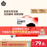 隔壁刘奶奶水牛配方纯牛奶小红帽200ml*10盒纯牛奶+水牛奶 送礼礼盒