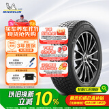 米其林（MICHELIN）汽车轮胎 205/55R16 94H 冰驰 X-ICE SNOW 雪地胎冬季胎 适配朗逸