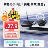 移速（MOVE SPEED）64GBu盘 USB3.1 车载U盘 商务办公音箱学习投标耐用优盘 读速120MB/s 黑武士系列