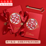 澳颜莱中式婚礼誓言卡新婚父母长辈致辞卡片红色中国风宣誓卡片结婚贺卡 红色镂空结婚誓言卡一张+钥匙笔