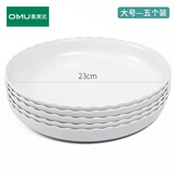 奥美优花盆托底盘底座盆栽养花加厚花托垫盘圆形接水盘花盆垫底盘塑料