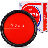 利百代 速干印台 快干明色朱肉印泥红色纱布70MM   MS-60