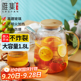 雅集棱影四季大容量锤纹加厚耐热玻璃冷水壶烧水壶凉白开水壶1800ml