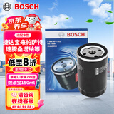 博世（BOSCH）机油滤芯滤清器0051大众速腾宝来朗逸捷达桑塔纳帕萨特斯柯达明锐