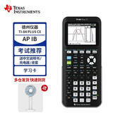 TEXAS INSTRUMENTS 德州仪器TI-84 PLUS CE彩屏图形英文计算器 黑色+中文说明书+充电器+皮套