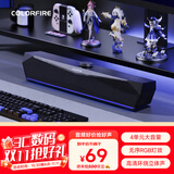 Colorfire七彩虹电脑音响音箱桌面电竞游戏无序RGB灯效台式机笔记本适用低音炮有线喇叭3.5mm接口CF100 黑色