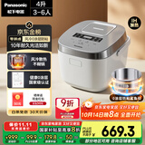 松下（Panasonic）【国家补贴20%】Xtra零零煲电饭煲0涂层IH家用无涂层电饭锅4-5人不锈钢胆4升一级能效SR-HFS153C-W