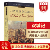 双城记 英文原版 A Tale of Two Cities 狄更斯 世界经典文学名著 中学生课外阅读 搭远大前程 雾都孤儿 大卫科波菲尔 荒凉山庄