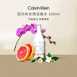 Calvin KleinCK 因为你女士香水100ml 东方花香调淡香水生日情人节年货礼物