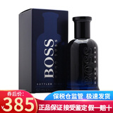 Hugo Boss波士男香Bottled自信男士香水 持久男香节日生日礼物送男友 午夜绅士男香100ml新老包装随机