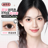 拉拜诗伞语美瞳隐形眼镜日抛10片森鹿迷褐0度55%含水