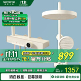 XOTOTO官方淋浴花洒套装恒温全套沐浴家用卫浴钢琴增压自洁浴室淋雨器 TBW2404 奶白 恒温四功能